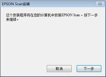 电脑扫描仪软件