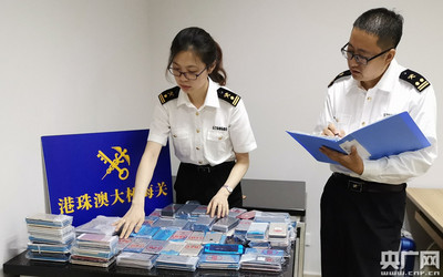 珠海走私电脑