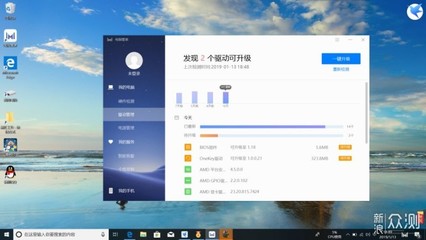 华为荣耀电脑驱动