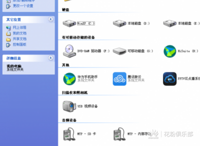 华为荣耀电脑驱动