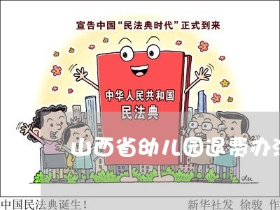 桥头镇电脑换系