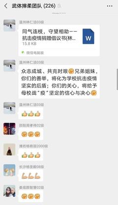 瑞安兄弟电脑地址