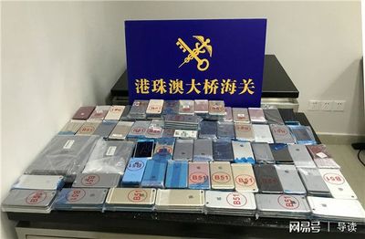 珠海走私电脑
