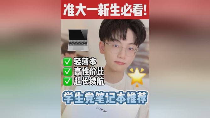 2017怎样选电脑组