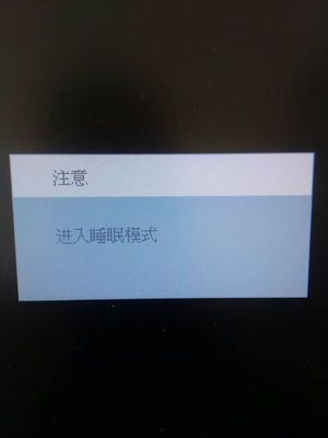 电脑主机闪烁无法开机