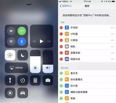 电脑控制iphone
