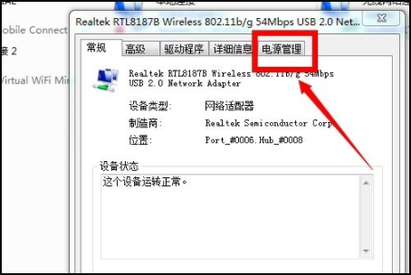 电脑锁屏后会断网吗