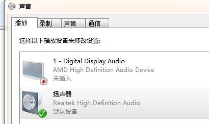 电脑播放设备多个同时