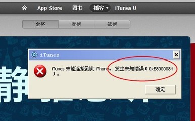 用电脑让手机重启
