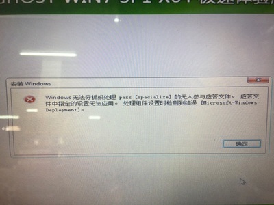 电脑无法显示jpg