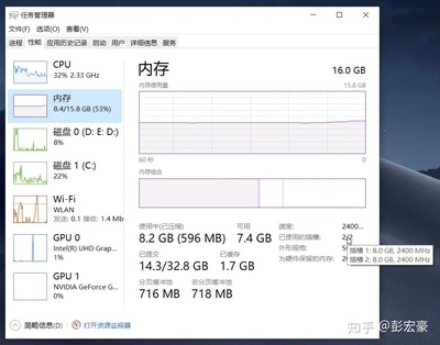 电脑cpu频率设置