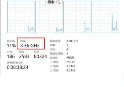 电脑cpu频率设置