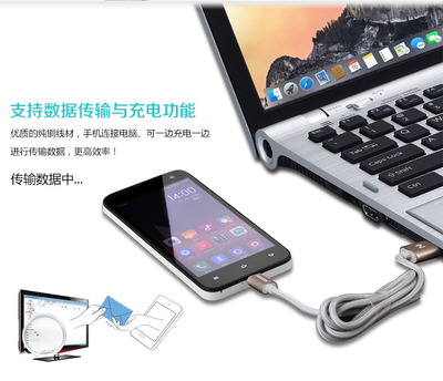 联想a7电脑连接电脑连接手机