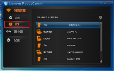 联想a7电脑连接电脑连接手机
