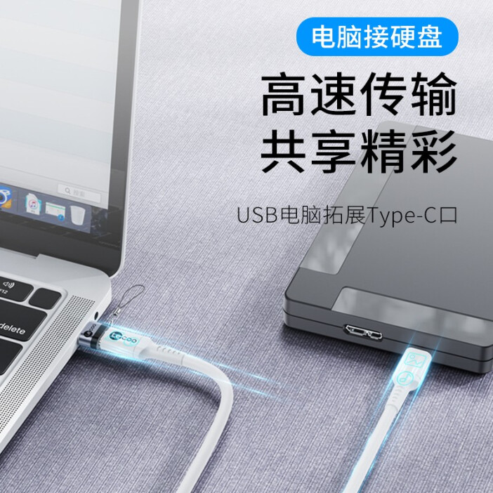 联想a7电脑连接电脑连接手机