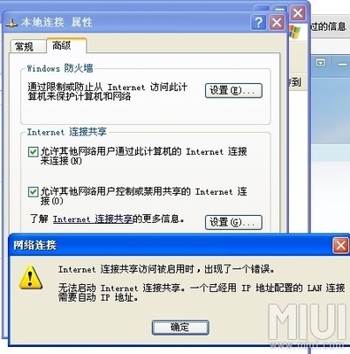 电脑无法显示jpg