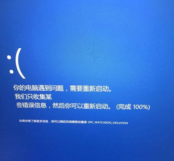电脑莫名其妙卡死