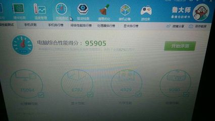 跑分十万的电脑