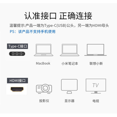 联想a7电脑连接电脑连接手机