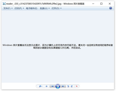 电脑无法显示jpg