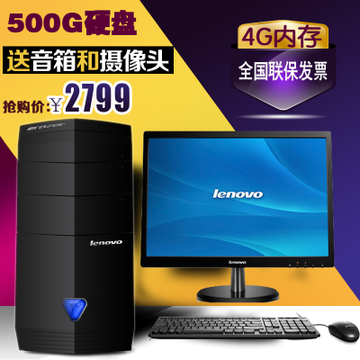 电脑限时