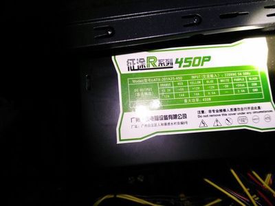 电脑 450w