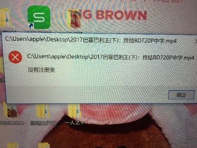 电脑无法显示jpg