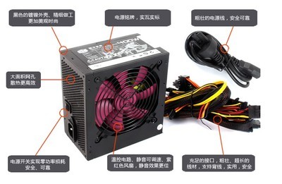 电脑 450w
