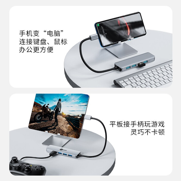 联想a7电脑连接电脑连接手机