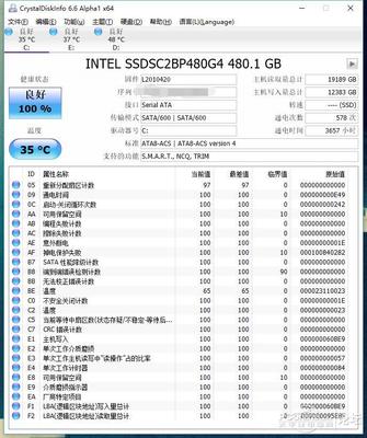 电脑主机号大全