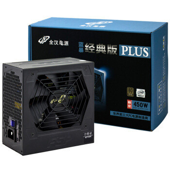 电脑 450w