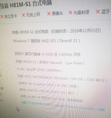 跑分十万的电脑