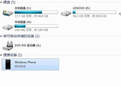 联想a7电脑连接电脑连接手机