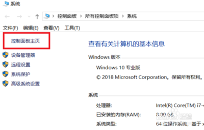电脑无法显示jpg