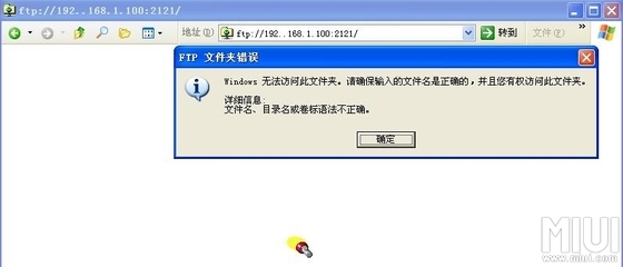 电脑无法显示jpg