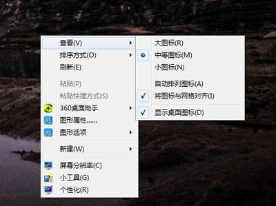 关闭屏幕电脑运行