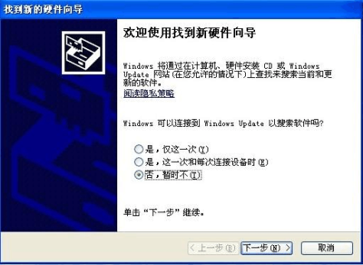 佳能电脑驱动下载