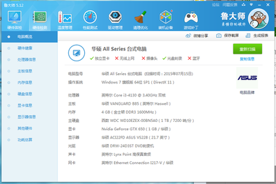电脑连电脑上网线没反应