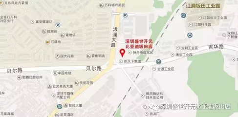 深圳神舟电脑售后服务点