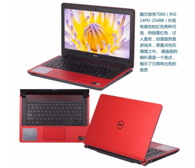 戴尔四千左右电脑
