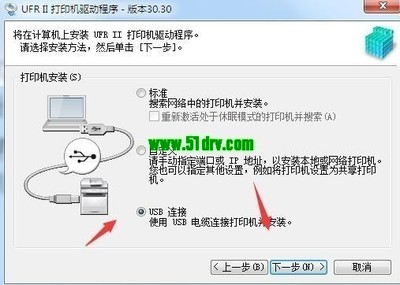 佳能电脑驱动下载