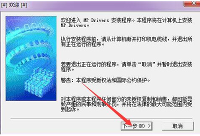 佳能电脑驱动下载
