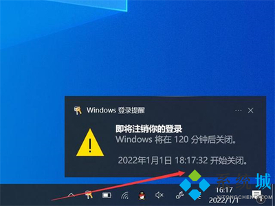 关闭屏幕电脑运行