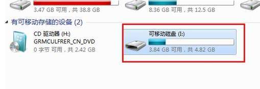 电脑磁盘是什么