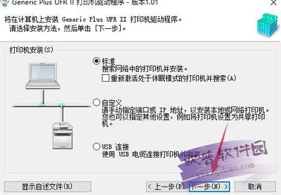 佳能电脑驱动下载