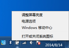 关闭屏幕电脑运行