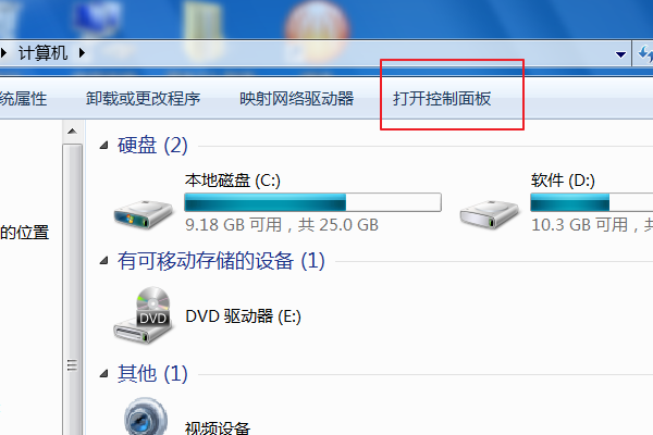 电脑磁盘是什么