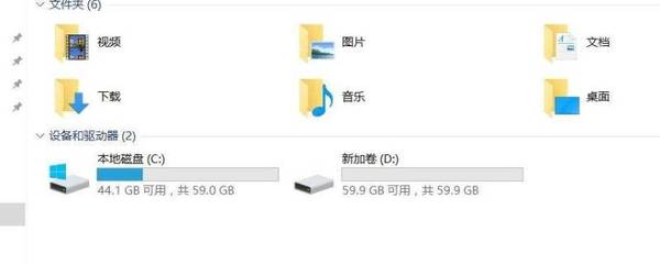电脑磁盘是什么