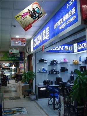 南宁电脑专卖
