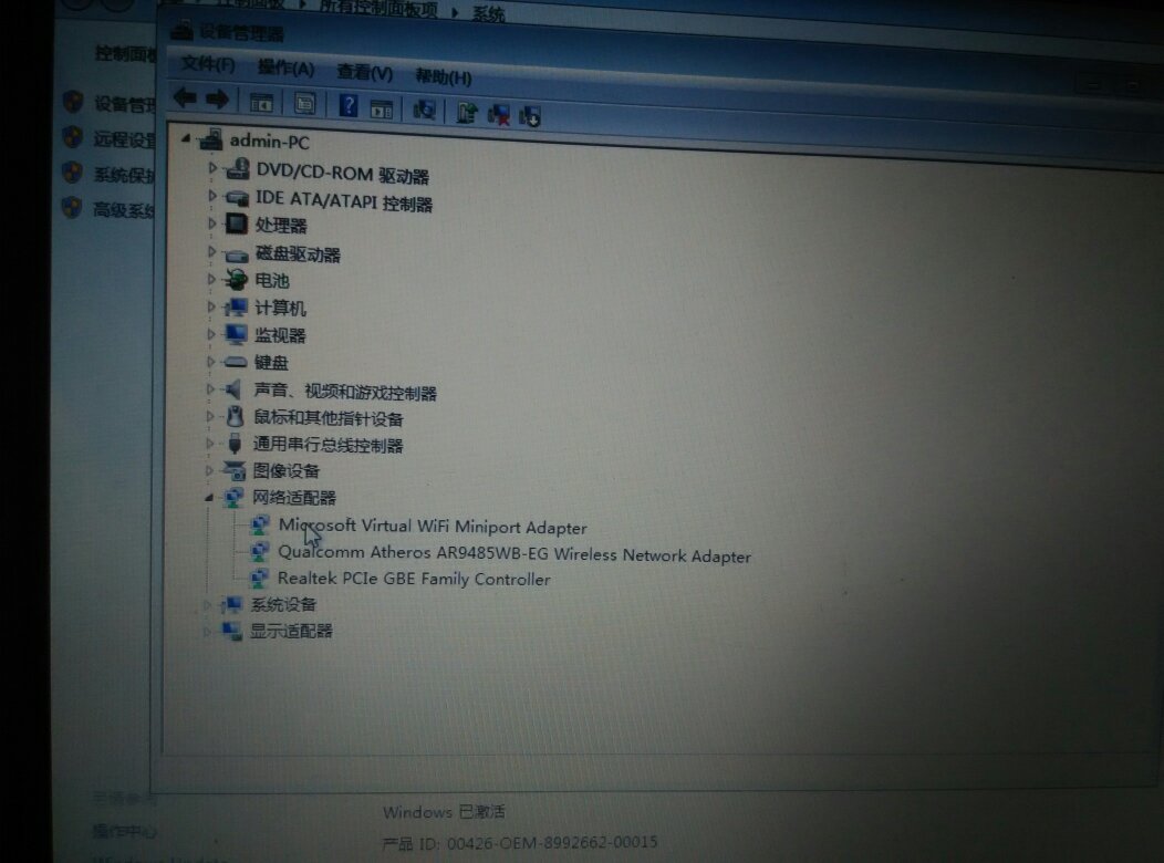电脑连电脑上网线没反应